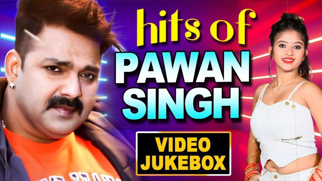 💗❤💙♈♑ 💝 Pawa Singh New Song Nonstop Top Bhojpuri Song Audio  💗❤💙♈♑ 💝💗❤💙♈♑ 💝💗