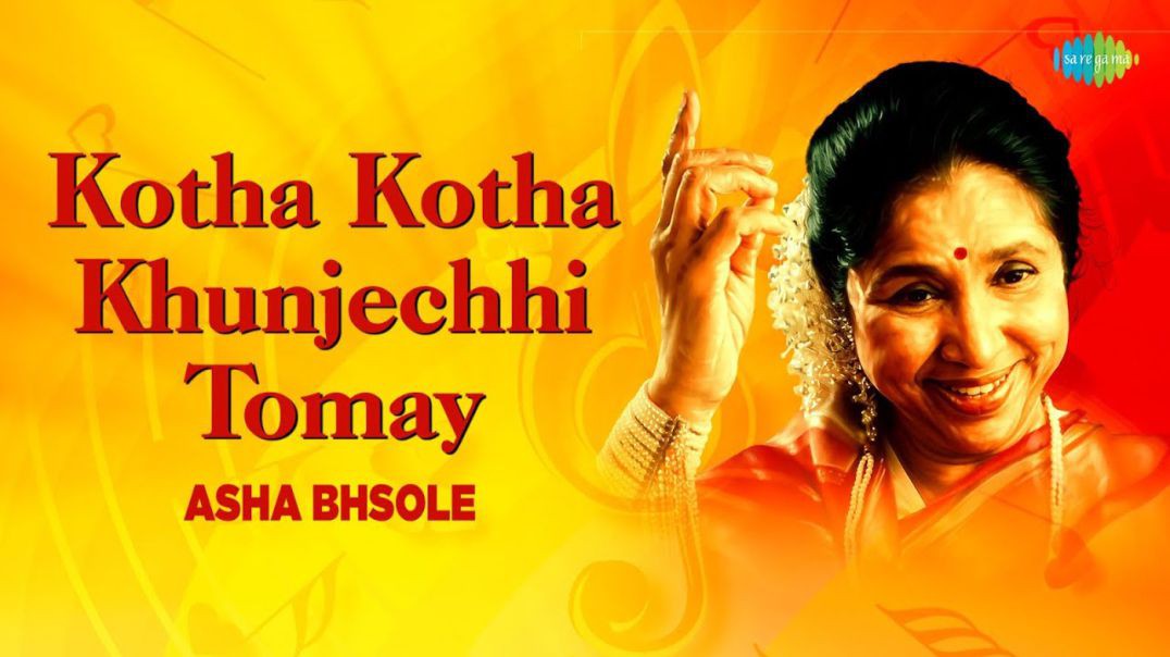❤❤❤❤❤❤ Asha Bhosle Bangla Gaan - Kotha Kotha Khunjechhi Tomay - Tumi Kato Je Dure  ❤❤❤❤❤❤❤❤❤❤