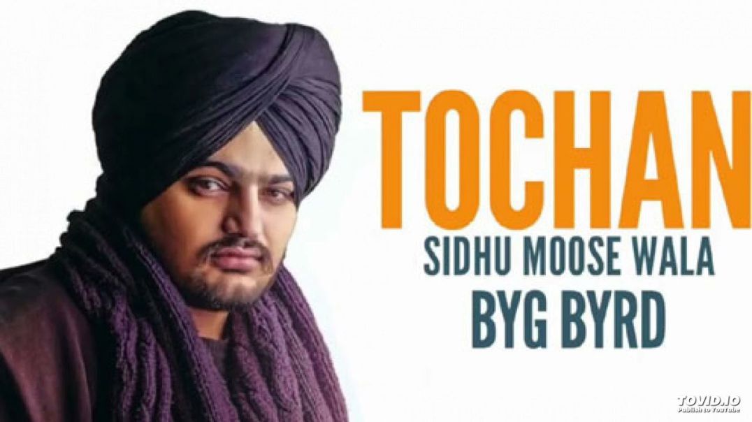 ❤❤❤❤❤❤❤❤ Tochan  SIDHU MOOSEWALA BYG BYRD SONIA MAAN Humble Music❤❤❤❤❤❤❤❤❤❤❤