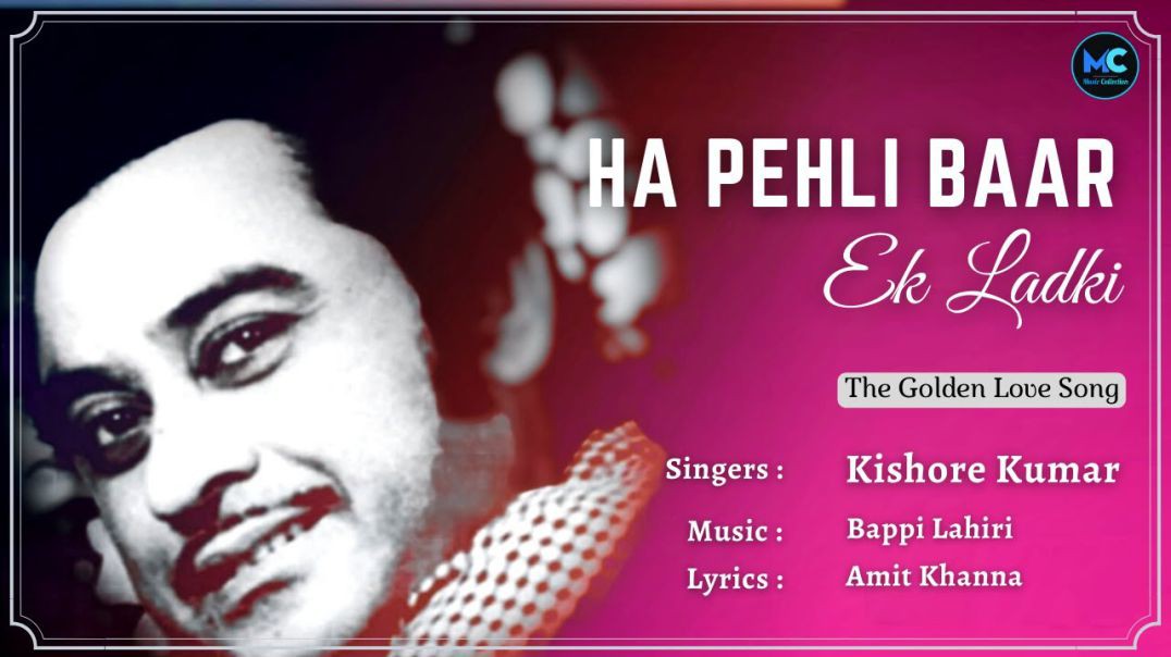 ❤💙💖💙 Haan Pehli Bar Ek Ladki Mera - Aur Kaun _ Sachin _ Kishore Kumar _ Bappi Lahiri  ❤💙💖💙💙💖💙💖