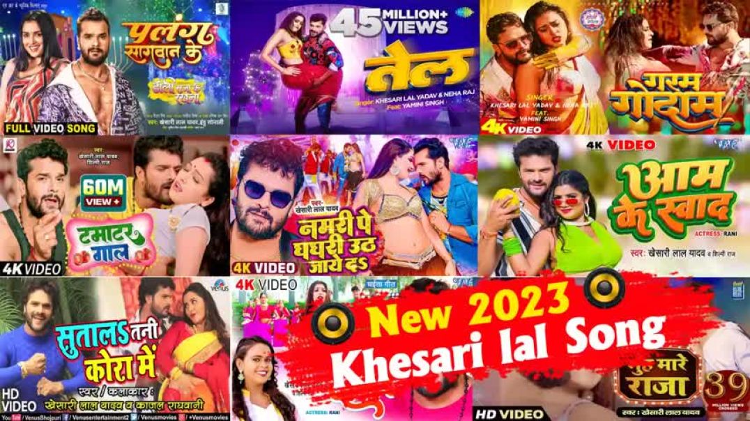 ♑♈♉♑♈♉ New Bhojpuri Khesari Lal Song - Khesari Lal Bhojpuri Hits Song♑♈♉♑♈♉♉♉♑♈♉