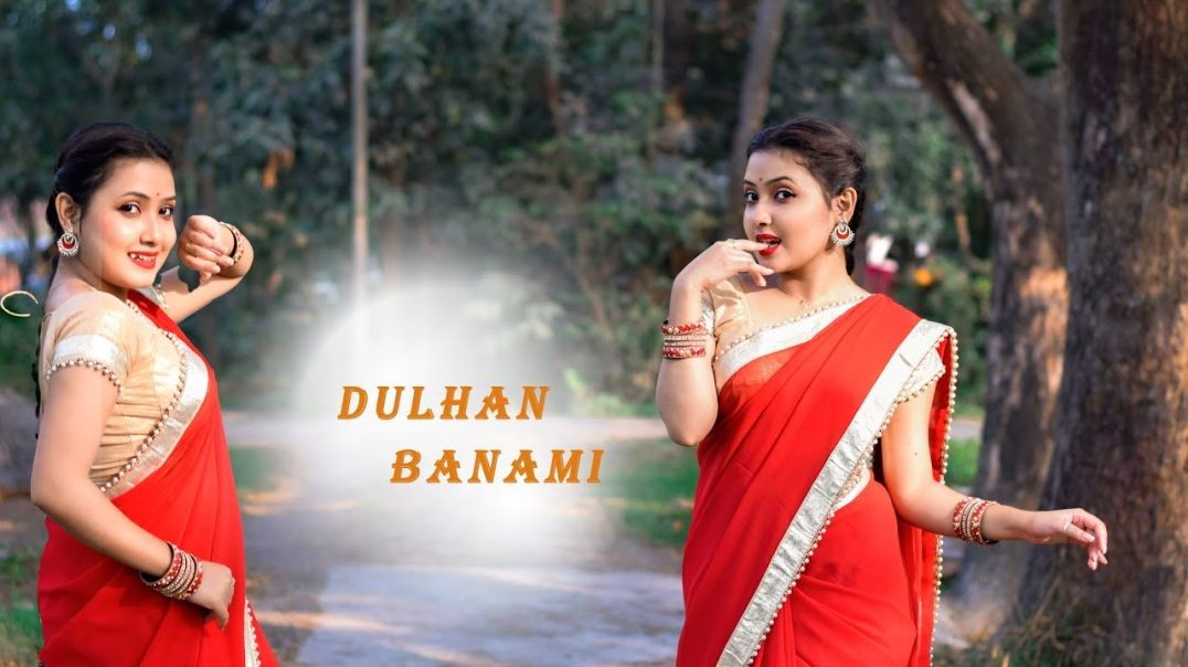 ❤❤❤❤❤❤❤❤❤ Dulhan Banami -- Sreejita Sil-- Dance Cover -- Achurjya Borpatra❤❤❤❤❤❤❤❤❤❤❤❤❤❤