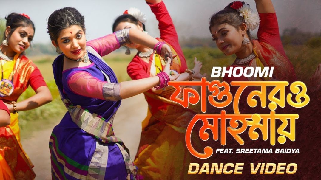 ❤❤❤❤Phagoonero Mohonaye - ফাগুনেরও মোহনায় -Bhoomi- Sreetama Baidya -New Bengali Folk Song❤❤❤❤❤