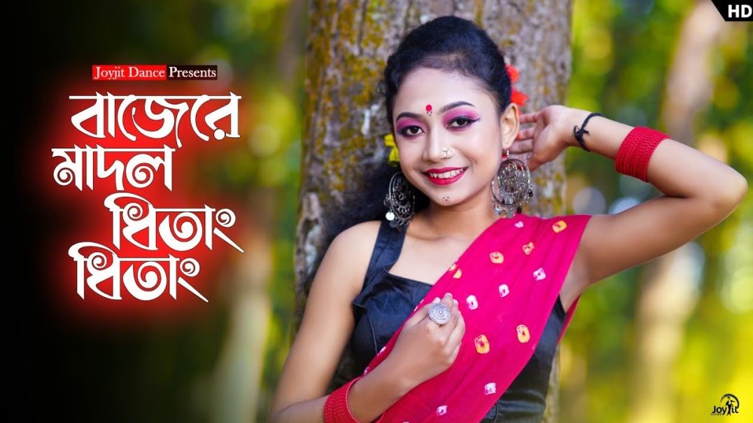 ❤❤❤❤❤❤❤❤❤❤বাজেরে মাদল ধিতাং ধিতাং । ft, Arpita Folk Song  Bajere Madol ❤❤❤❤❤❤❤❤❤❤❤❤❤❤❤