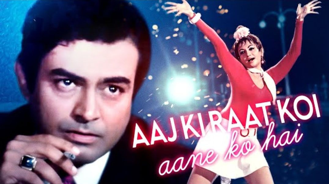 ❤❤❤❤❤Aaj Ki Raat Koi Aane Ko Hai Baba 4K - Helen - Asha Bhosle -R D Burman   Sanjeev Kumar, J❤❤❤❤❤❤❤