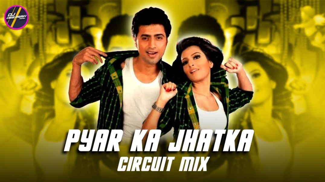 ⁣❤❤Pyar Ka Jhatka  Dev  Subhashree  Mika Mamta Sharma  Khokababu - 2012 Nakash Nandini Eskay Movies❤❤