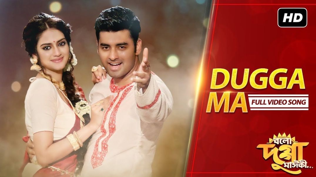 ❤❤Dugga Ma Arijit Singh  Bolo Dugga Maiki  Ankush  Nusrat  Arindom  Raj Chakraborty Durga Maa ❤❤❤❤❤