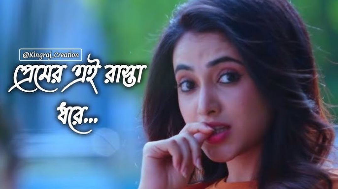 ❤❤PREMERI RASTA DHORE -  - Baarood -2004  Jalan ProductionsMithun Chakraborty ,Lokesh Ghosh❤❤❤❤❤
