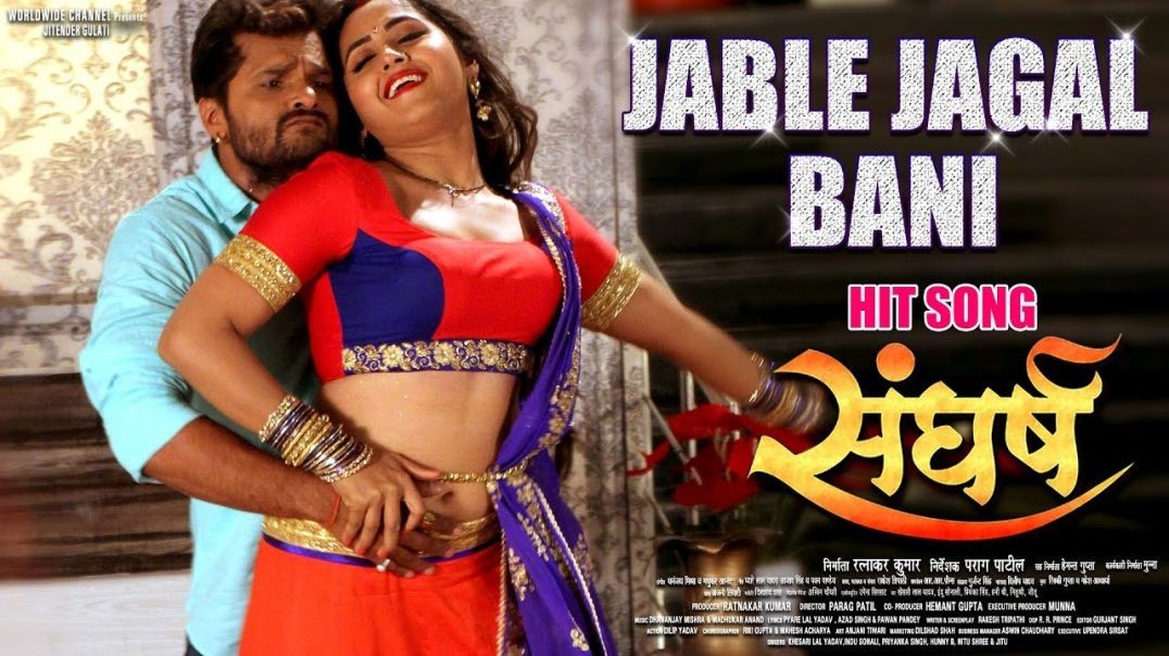 ❤❤❤❤❤❤❤❤❤ Jable Jagal Bani Khesari Lal Yadav, Kajal Raghwani SANGHARSH 2018 ❤❤❤❤❤❤❤❤❤❤❤