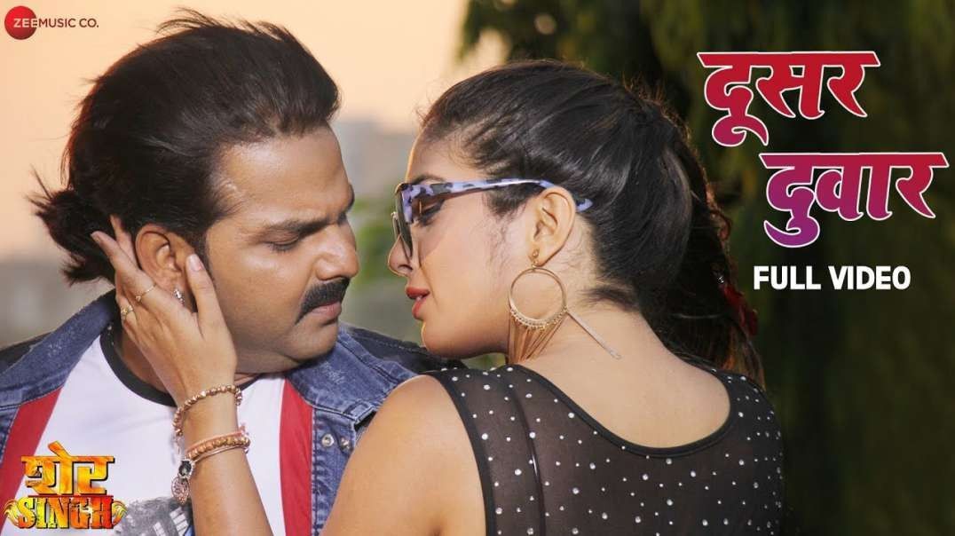 ❤❤❤❤❤❤❤Dusar Duwaar - Singh - Pawan Singh - Priyanka Singh Aksara Singh  ❤❤❤❤❤❤❤❤❤❤❤❤❤❤❤