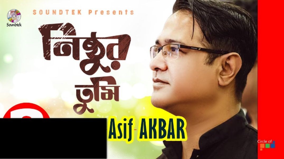 ❤❤❤❤❤❤❤❤Asif Akbar _ Nishthur Tumi  O Priya Tumi Kothay _ Official Music Video _ Soundtek❤❤❤❤❤❤❤