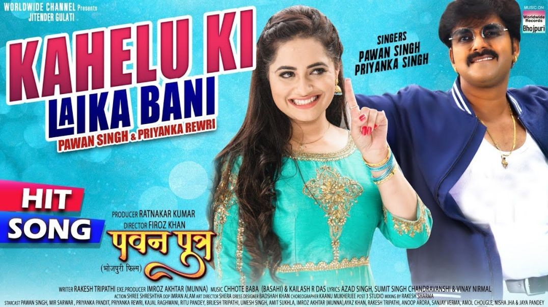❤❤❤❤❤Kahelu Ki Laika Bani - Pawan Singh, Priyanka Rewri ,Priyanka Singh - Pawan Putra ❤❤❤❤❤❤❤❤❤❤