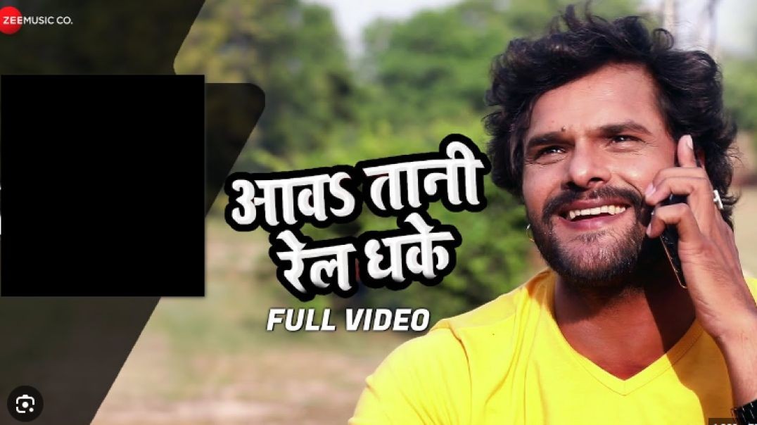 ❤❤❤❤❤❤❤Awatani Rail Dhake - Khesari Lal Yadav & Priyanka Singh - Ashish Verma ❤❤❤❤❤❤❤❤❤❤❤❤