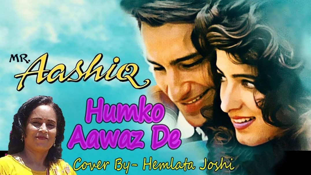 ❤❤❤Humko Aawaz De | Mr. Aashiq | Kumar Sanu, Alka Yagnik | Saif Ali Khan, Twinkle Khanna❤❤❤❤❤❤❤❤❤❤