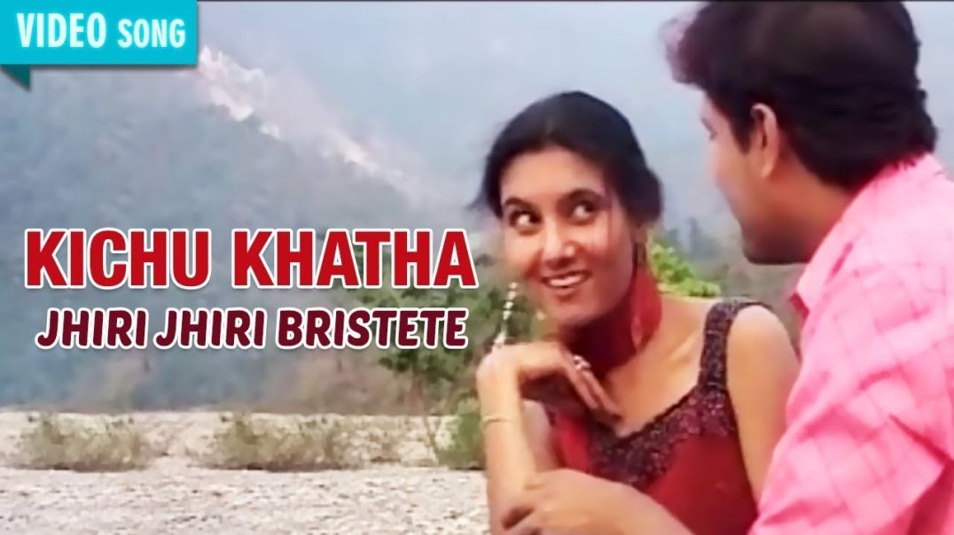 ❤❤❤❤❤Kichu Khatha - Goutam Ghosh &  Mita Cheterjee - Jhiri Jhiri Bristete  Bengali Romantic ❤❤❤❤