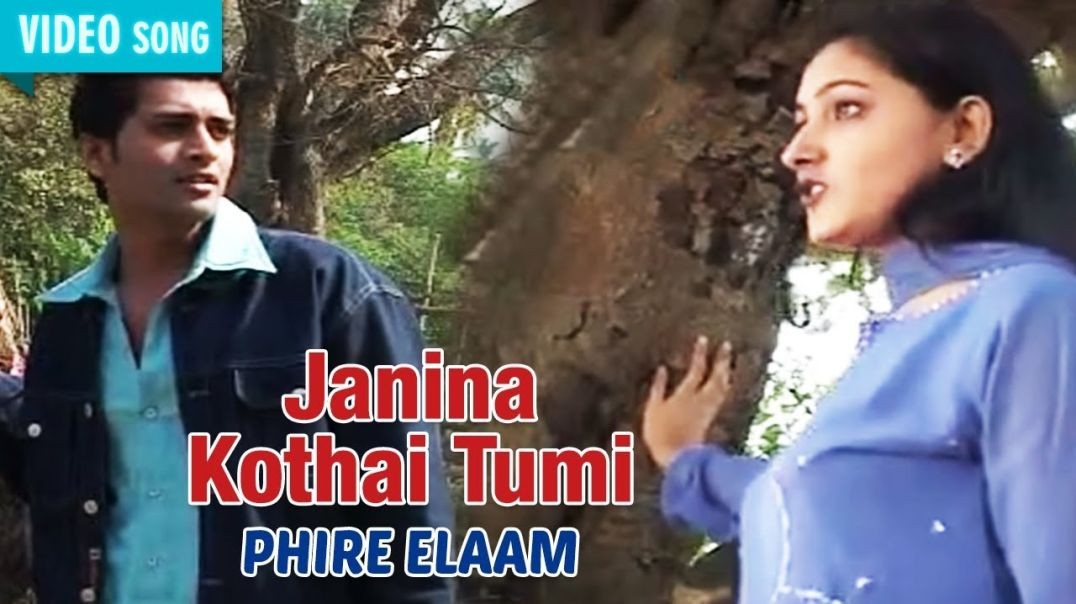 ❤❤❤❤❤❤❤❤❤❤❤❤❤❤Janina Kothai Tumi _ Sudesh Bhosele _ Mita Chaterjee❤❤❤❤❤❤❤❤❤❤❤❤❤❤