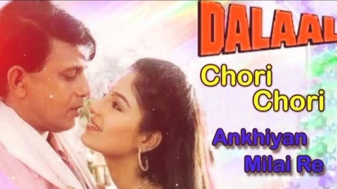❤❤❤❤❤❤❤Chori Chori Maine Bhi To Ankhiyan Milayi Re Mithun  Dalaal❤❤❤❤❤❤❤❤❤❤❤❤❤❤❤❤❤❤
