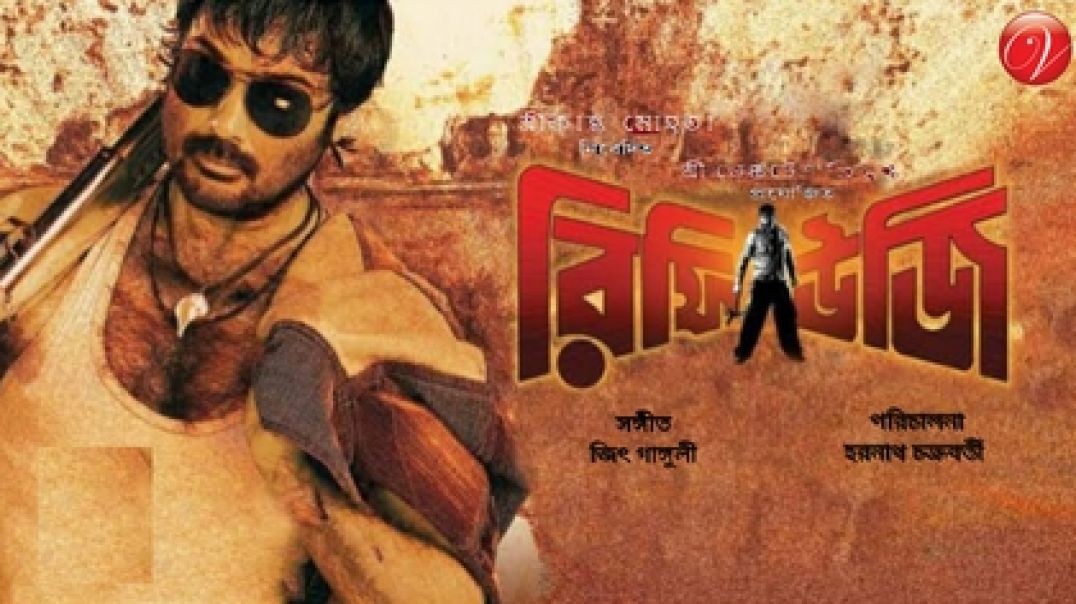 ❤❤Sathire O Sathire  Refugee 2006  Prosenjit Chatterjee,  Rambha  Mahalakshmi Iyer Jeet Gannguli❤❤❤❤