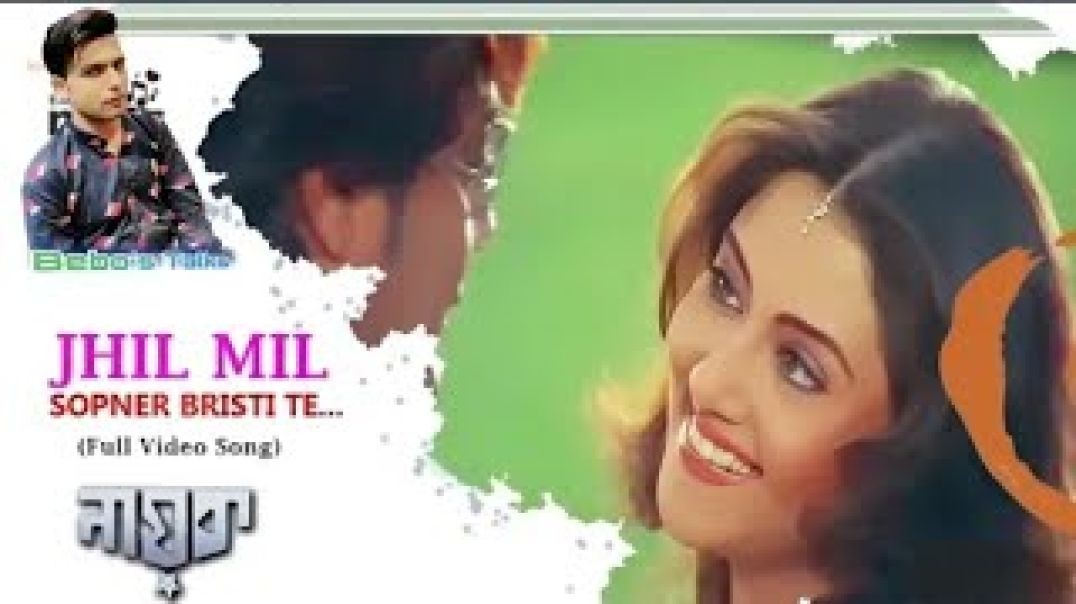 ❤❤Jhilmil sopner bristite Nayak - Shreya Ghoshal - Prosenjit Chatterjee, Swastika  Love Song ❤❤❤❤❤❤❤
