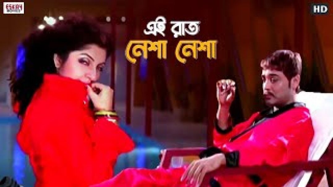 ❤❤Ei Raat Nesha Nesha_ Locket   Prosenjit Chatterjee  _ Criminal 2005  _ Eskay Movies❤❤❤❤❤❤❤❤❤❤❤❤